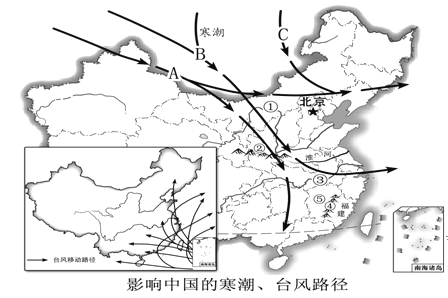 读影响中国的寒潮台风路径图回答问题1深受寒潮影响的①是省区九年级