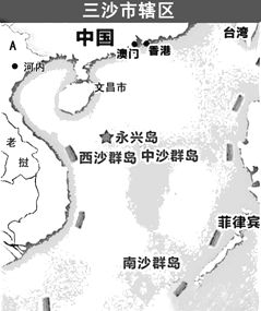 首页>初二地理>目前三沙市是我国最年轻的地级市,管辖西沙群岛,中沙