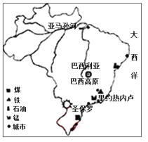 读巴西示意图,完成下列各题