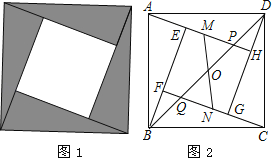 则△apd的面积为_____.